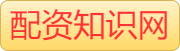 配资炒股平台_实盘杠杆平台